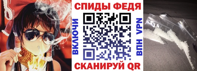 Амфетамин VHQ  Купить закладки  Лаишево 