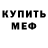 Альфа ПВП крисы CK tvoi config