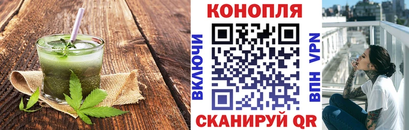 Печенье с ТГК конопля Лаишево