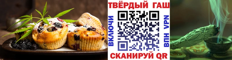 Еда ТГК марихуана  Купить  Лаишево 