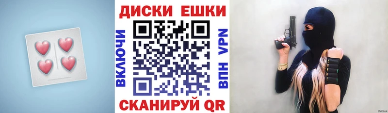 Экстази 280мг Купить Лаишево