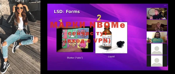 марки lsd Зеленодольск