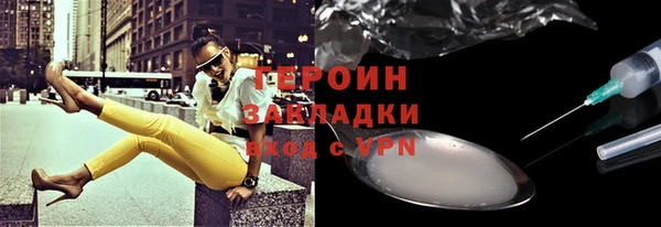 кристаллы Зеленокумск
