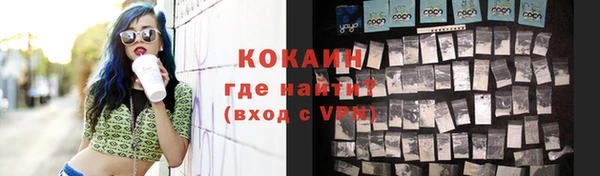 кристаллы Зеленокумск