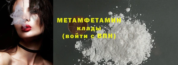 кристаллы Зеленокумск