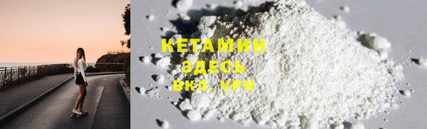 кристаллы Зеленокумск