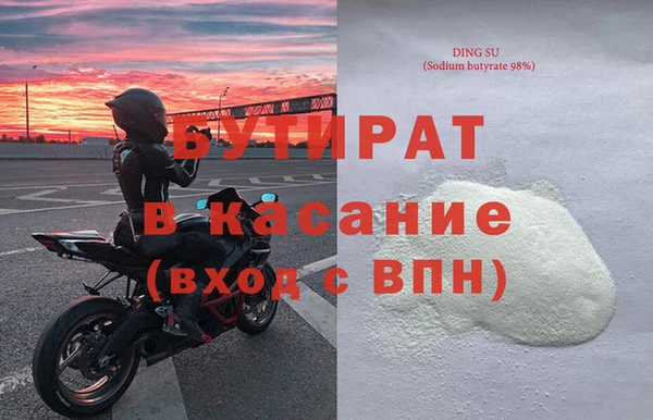 марки lsd Зеленодольск