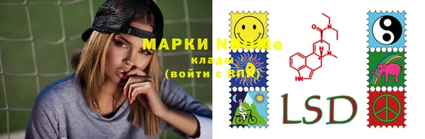кристаллы Зеленокумск