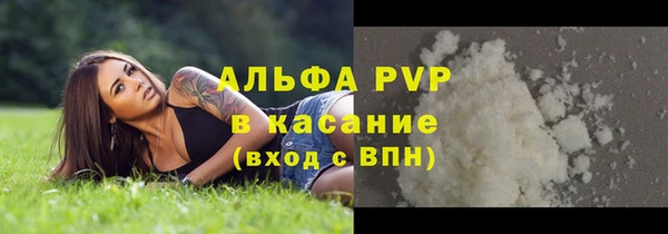 герыч Зерноград