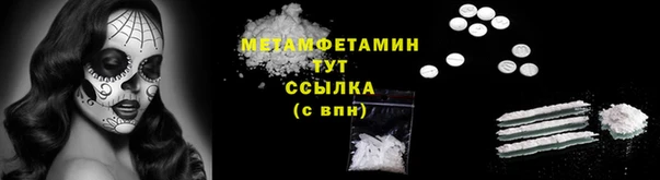 кристаллы Зеленокумск
