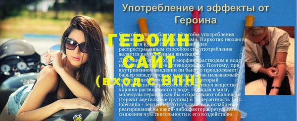 герыч Зерноград
