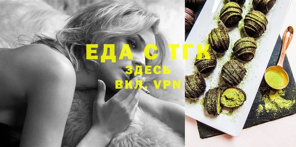 кристаллы Зеленокумск