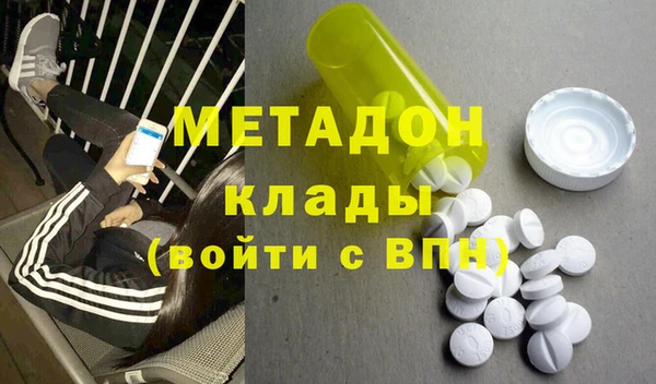 кристаллы Зеленокумск