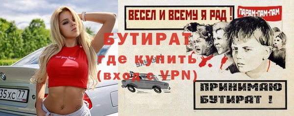 кристаллы Зеленокумск