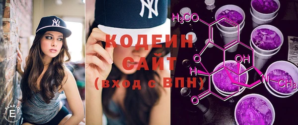 кристаллы Зеленокумск