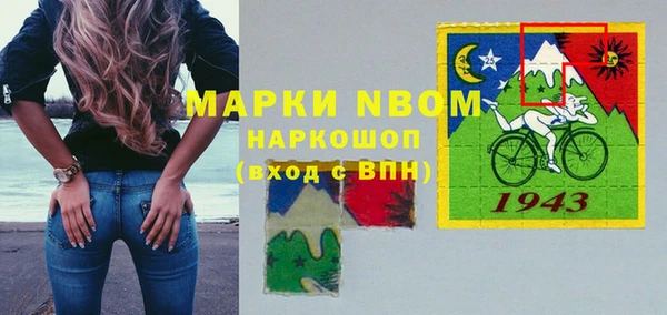 герыч Зерноград