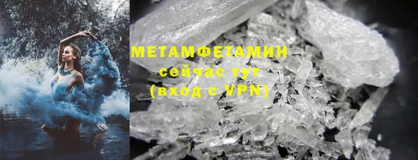 кристаллы Зеленокумск