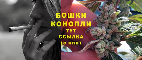 кристаллы Зеленокумск