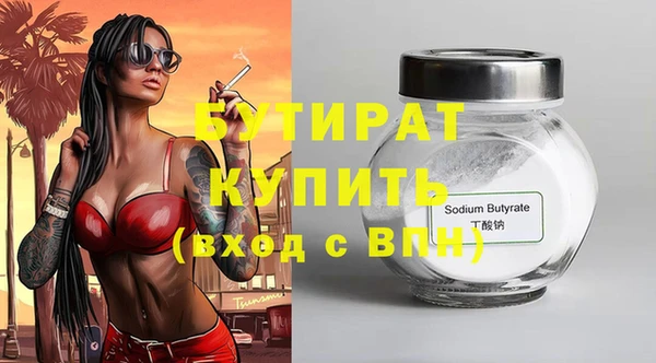 кристаллы Зеленокумск