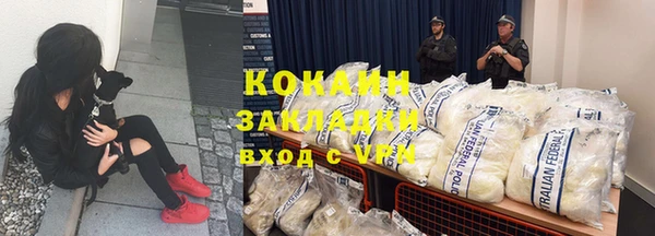 герыч Зерноград