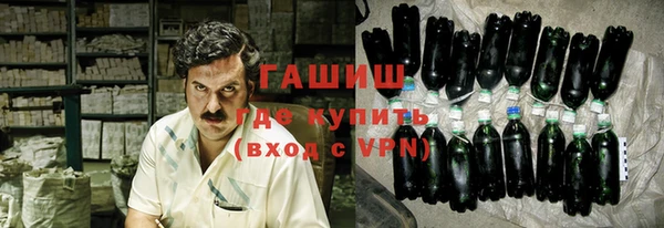 кристаллы Зеленокумск