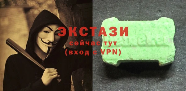 кристаллы Зеленокумск