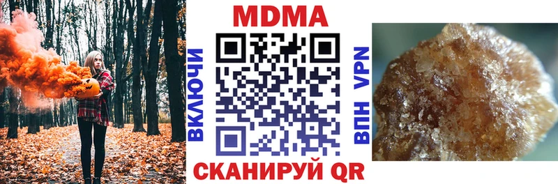 МДМА кристаллы  Купить где  Лаишево 