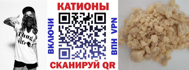 МЕФ кристаллы Лаишево