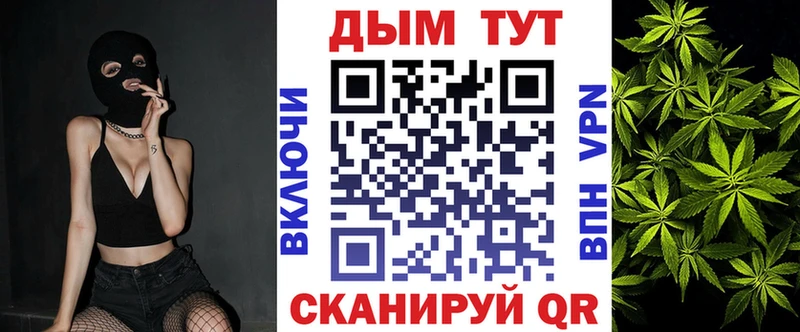 Купить закладки  Лаишево  Шишки марихуана THC 21% 